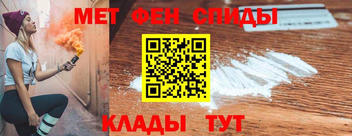 Амфетамин Розовый  OMG зеркало  Amphetamine  Сургут  Вход с VPN  АМФЕТАМИН 