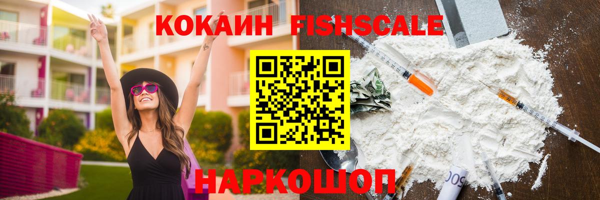 COCAIN Columbia Сургут