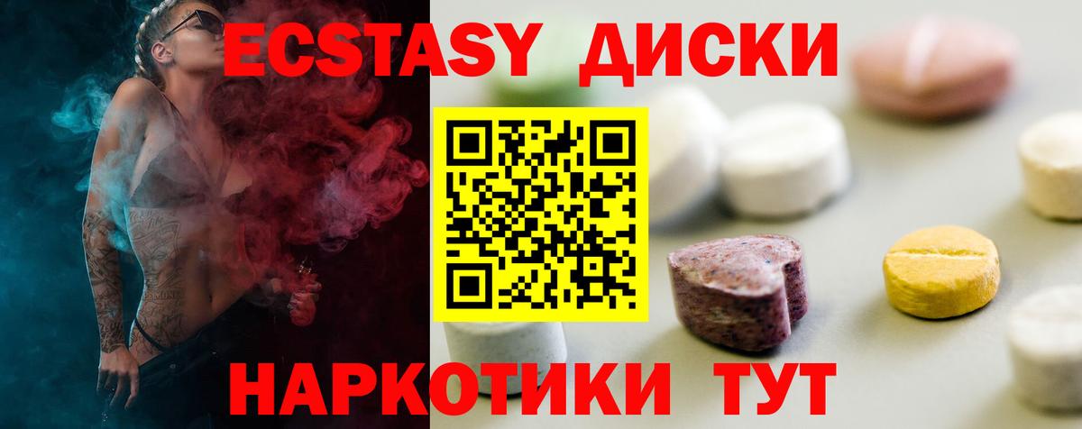 Ecstasy бентли  Ecstasy  Сургут  Вход с VPN 