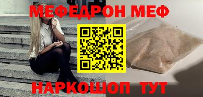 метамфетамин Мариинск