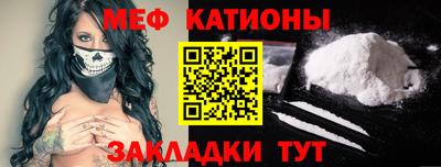 мет Малоярославец