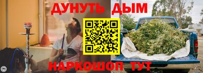 метамфетамин Мариинск