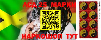 метамфетамин Мариинск
