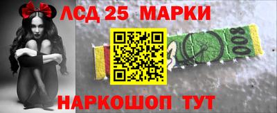 метамфетамин Мариинск