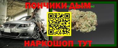 метамфетамин Мариинск