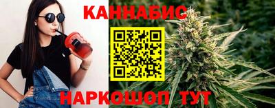 метамфетамин Мариинск