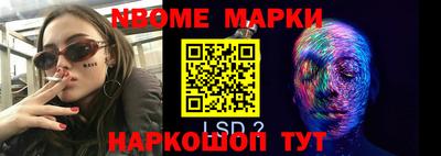 метамфетамин Мариинск