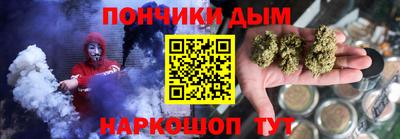 метамфетамин Мариинск