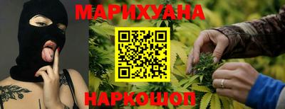 метамфетамин Мариинск