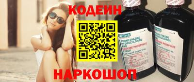 метамфетамин Мариинск