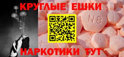 мет Малоярославец