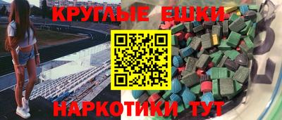 метамфетамин Мариинск