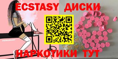 мет Малоярославец