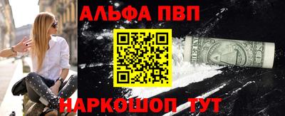 метамфетамин Мариинск