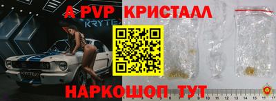 мет Малоярославец