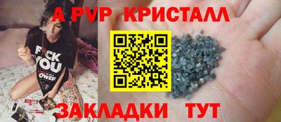 метамфетамин Мариинск