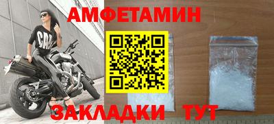 мет Малоярославец