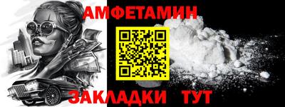 мет Малоярославец