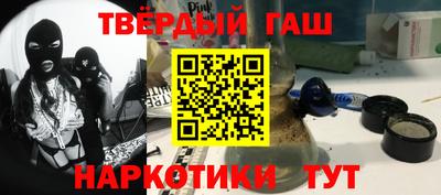 метамфетамин Мариинск
