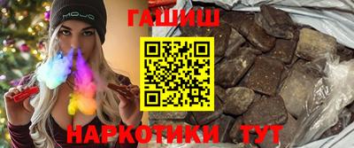 метамфетамин Мариинск