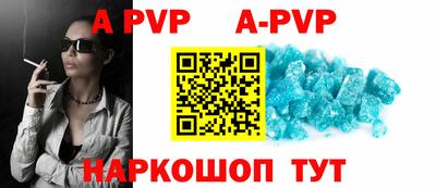 мет Малоярославец