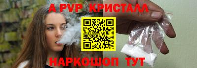 мет Малоярославец