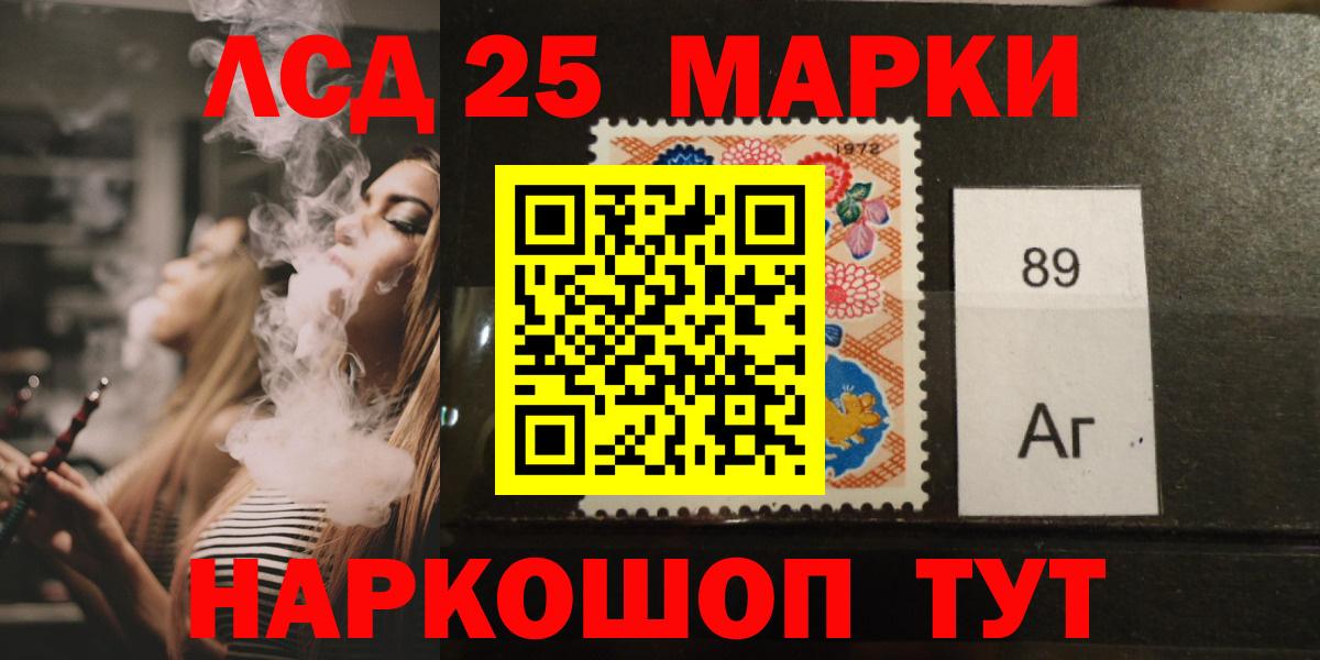 ЛСД экстази ecstasy Сургут