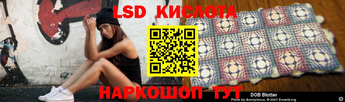 Лсд 25 экстази ecstasy  Вход с VPN  ЛСД экстази ecstasy  LSD-25 экстази  Сургут 