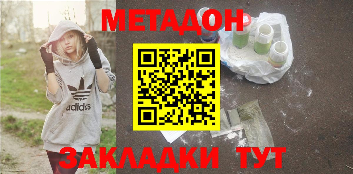A-PVP Сургут