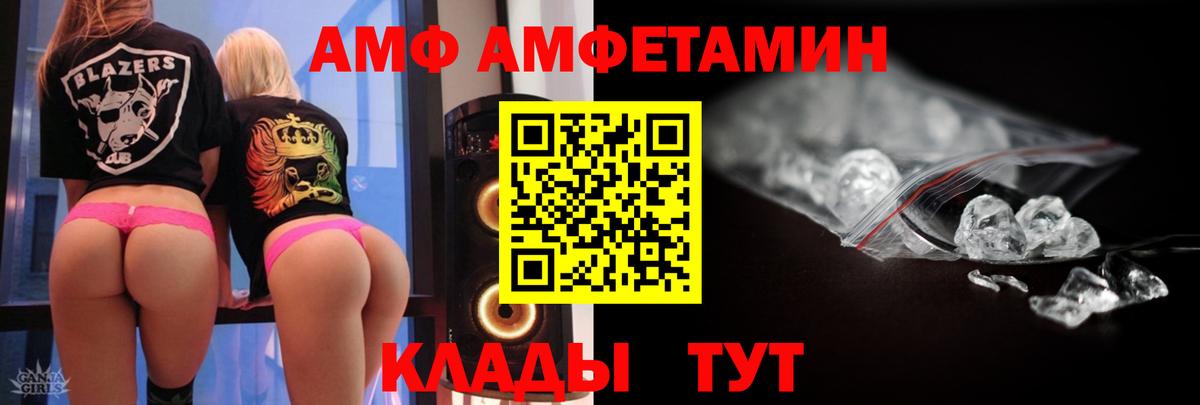 Первитин Methamphetamine  Вход с VPN  Первитин Methamphetamine  Сургут 