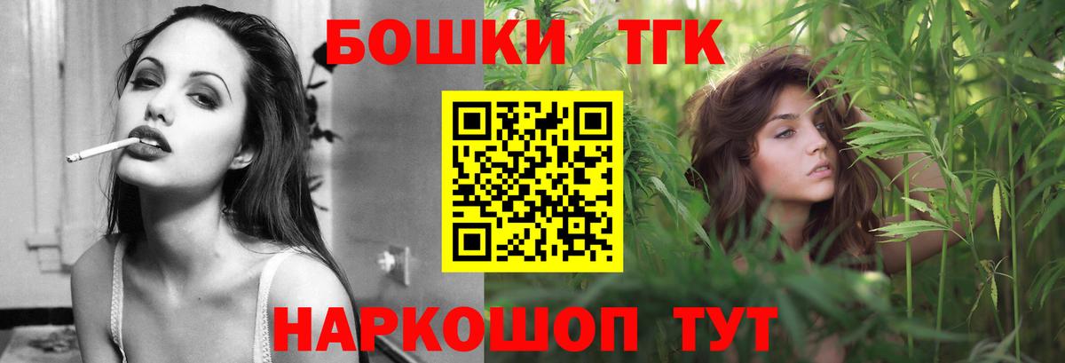 Сургут  Каннабис Amnesia  Канабис конопля  Вход с VPN  Марихуана индика  Шишки марихуана марихуана 